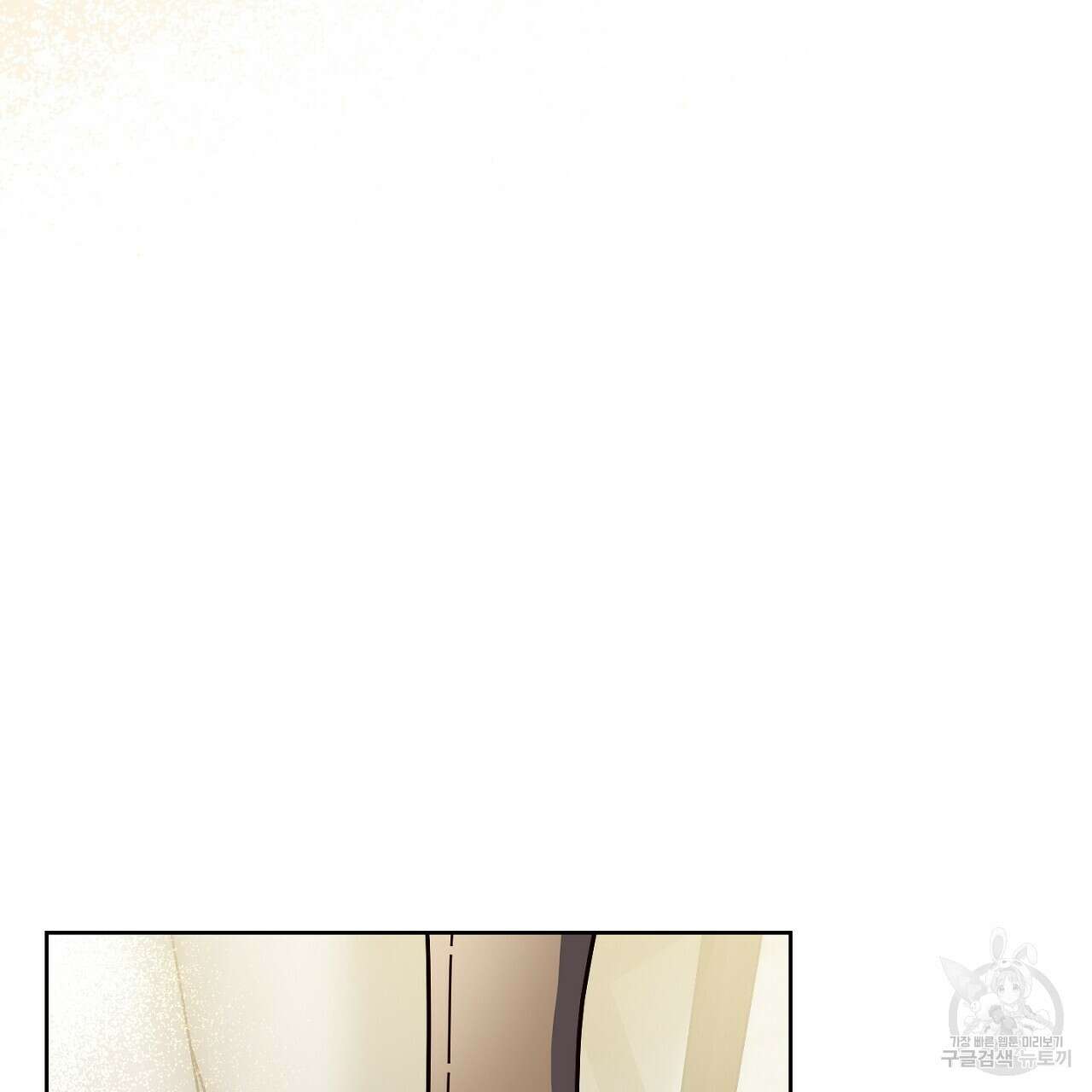 100년 묵은 탑셰프 22화 5