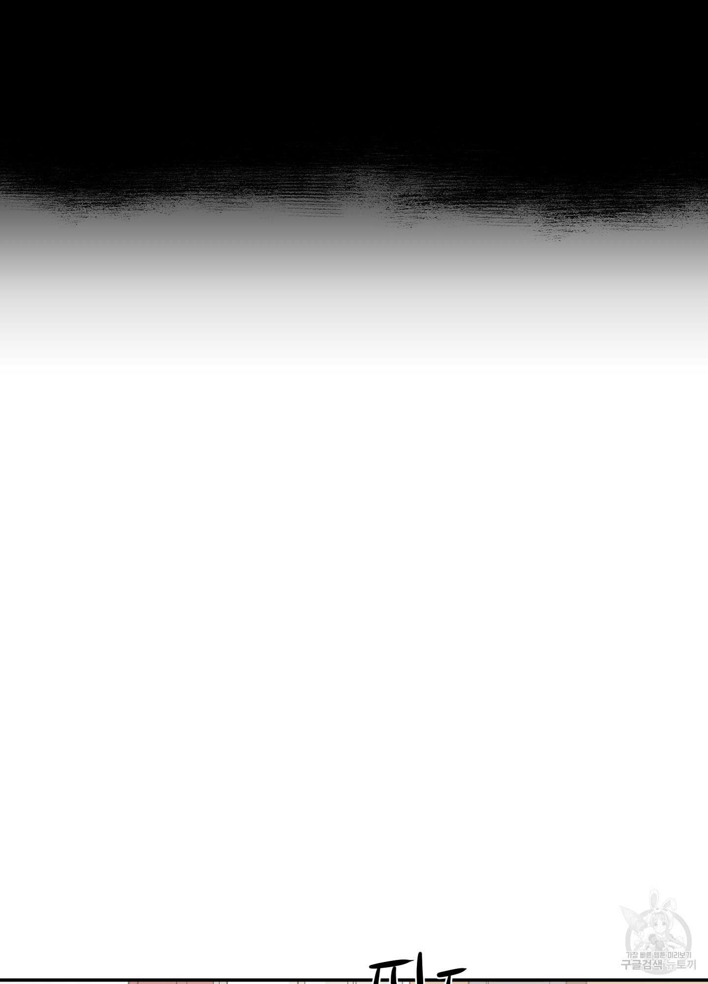엔젤 바니 클럽 44화 4