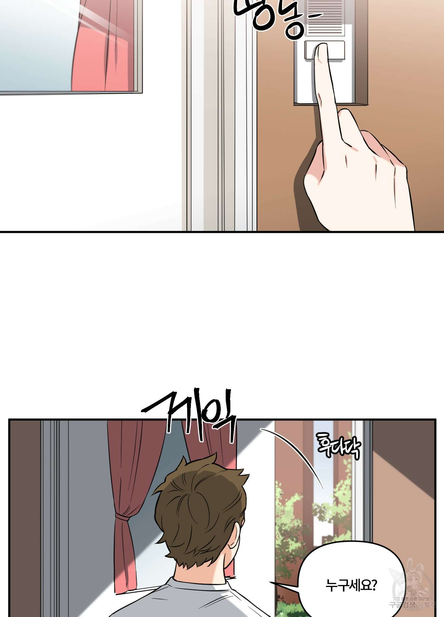 엔젤 바니 클럽 44화 5