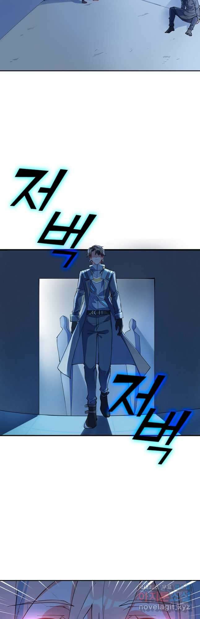 SSS급으로는 부족했다 시즌2 3화 13