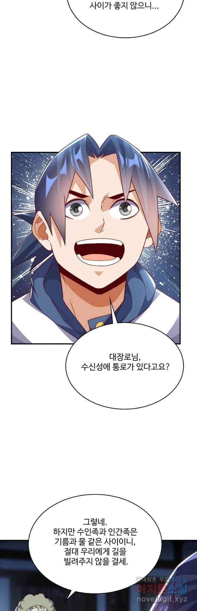 무역: 운명을 거스르다 198화 4