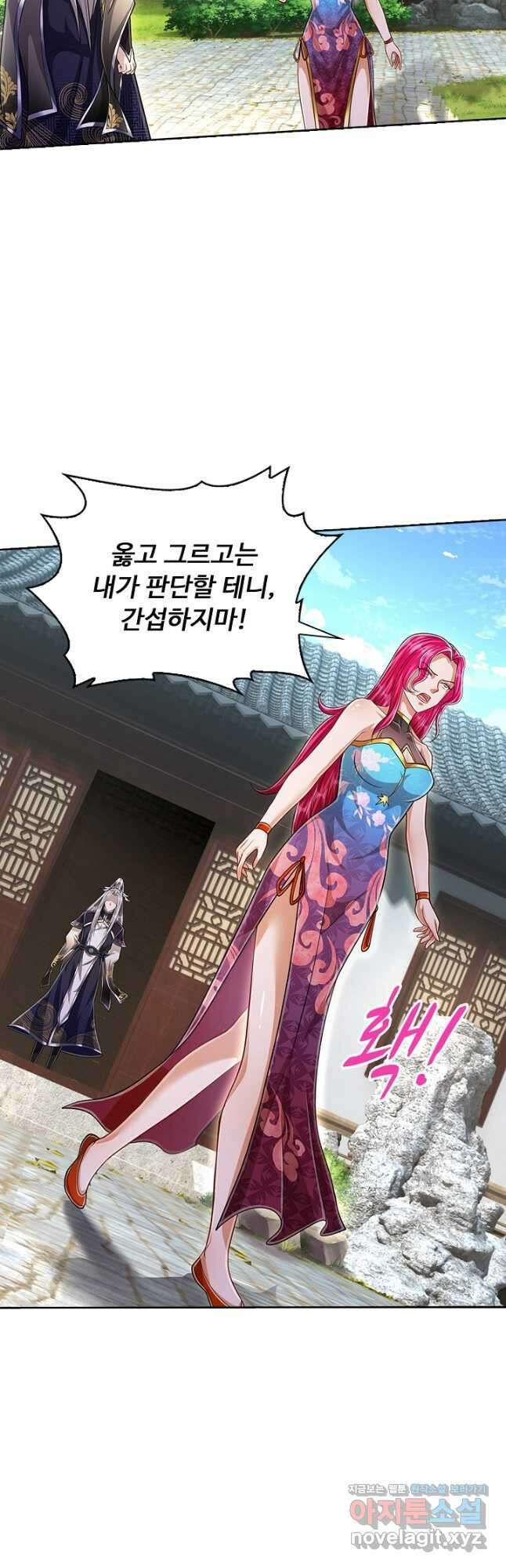 100만 년 만에 귀환하다 136화 24