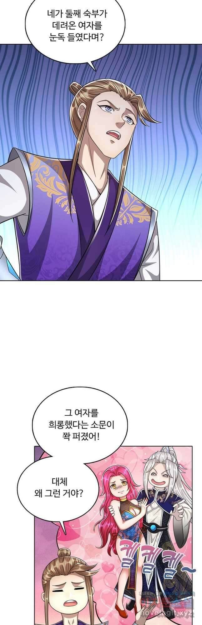 100만 년 만에 귀환하다 136화 28