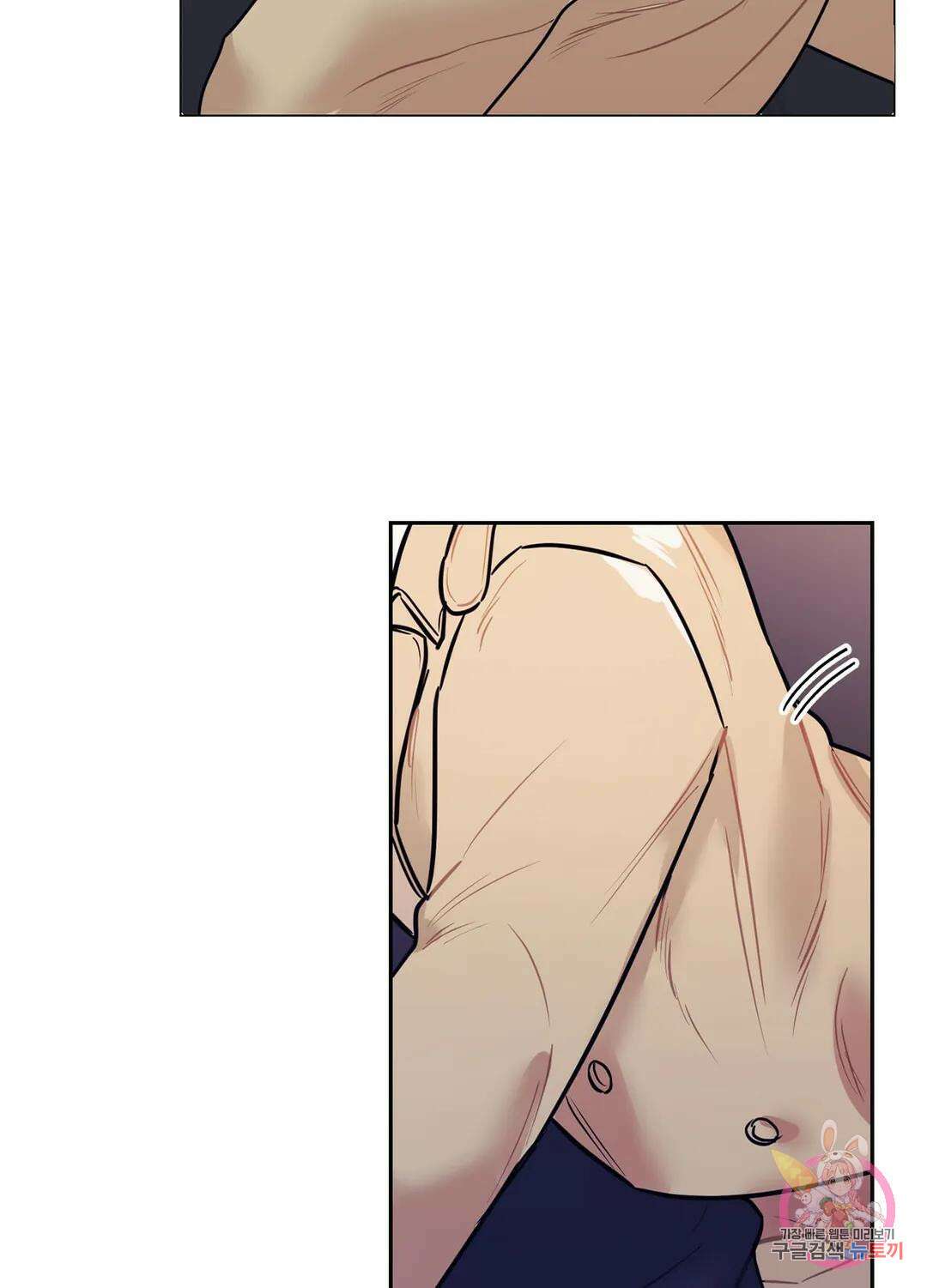 가정부의 사정 9화 15