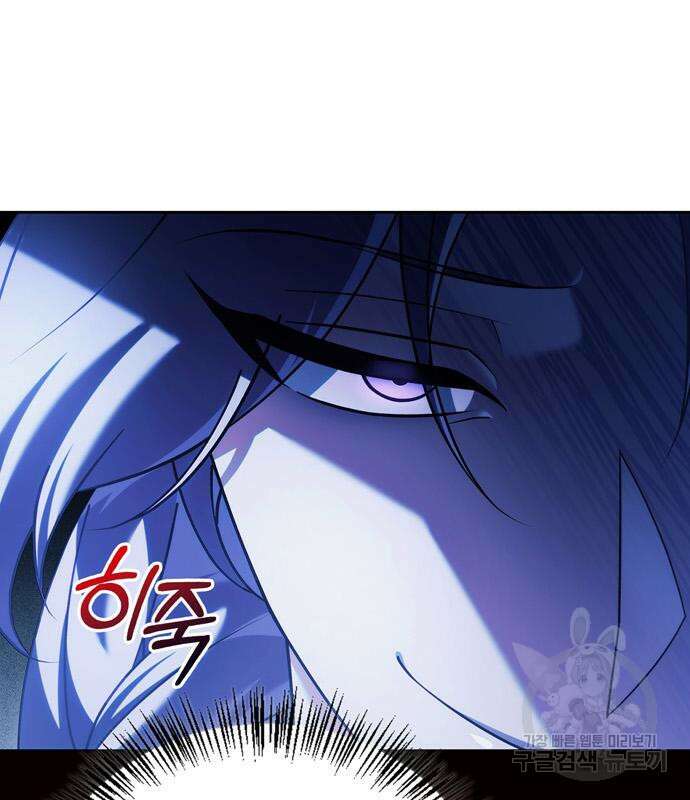 저 그런 인재 아닙니다 36화 42