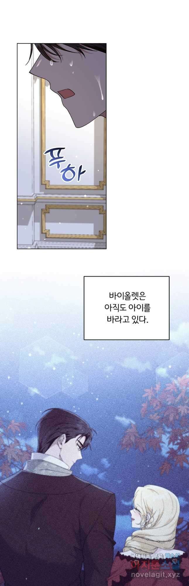 당신의 이해를 돕기 위하여 131화 2