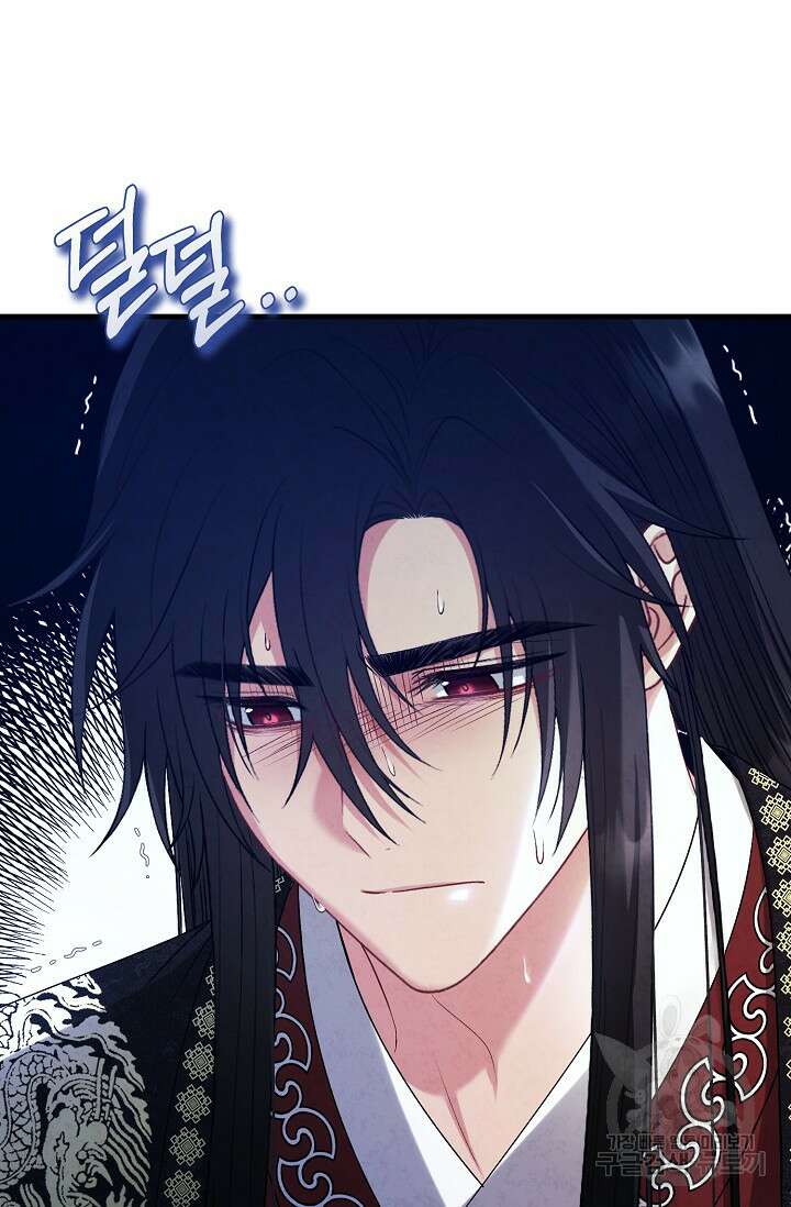 태양의 주인 외전 6화 11