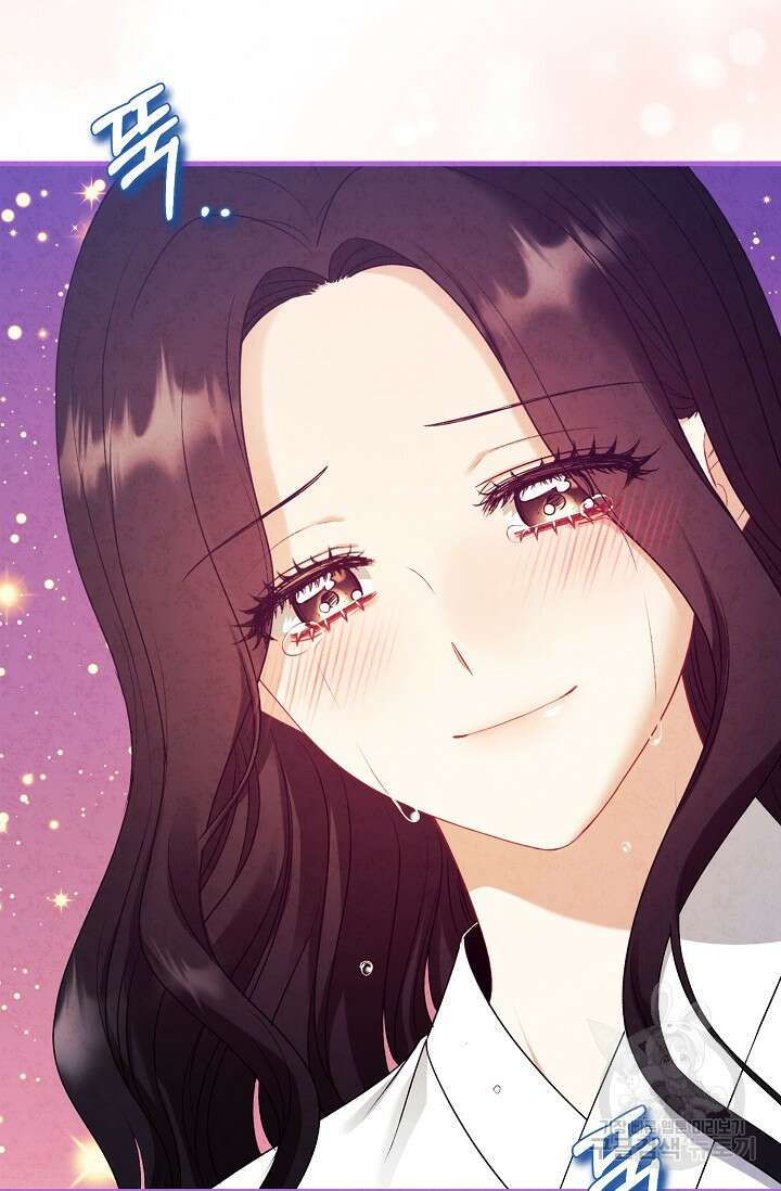 태양의 주인 외전 6화 102