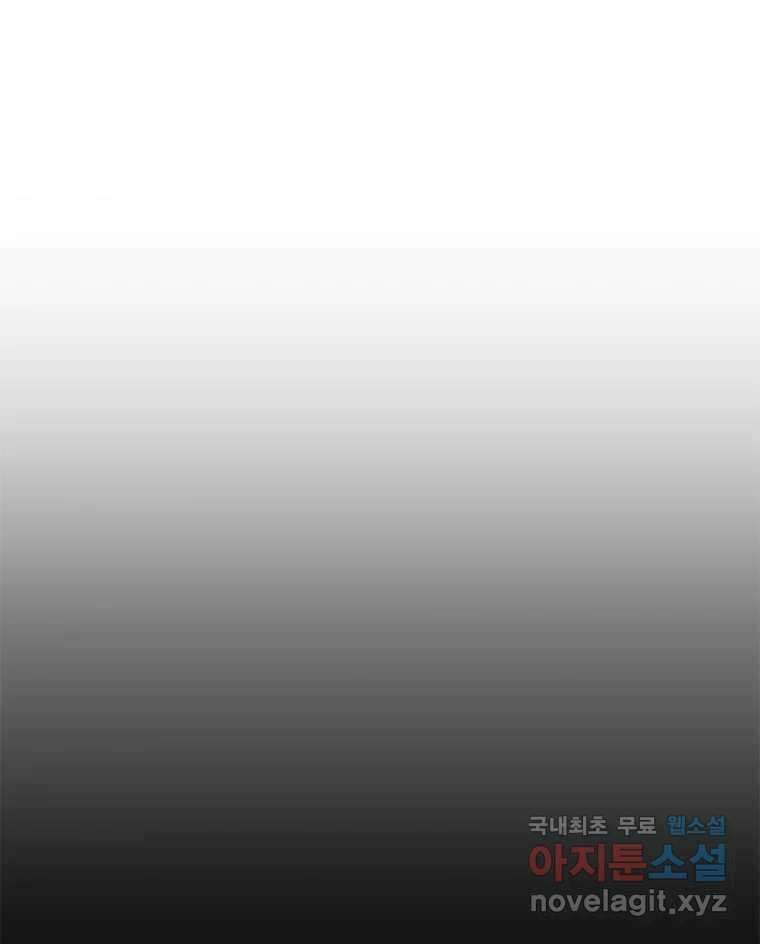 러브샷 23화 1