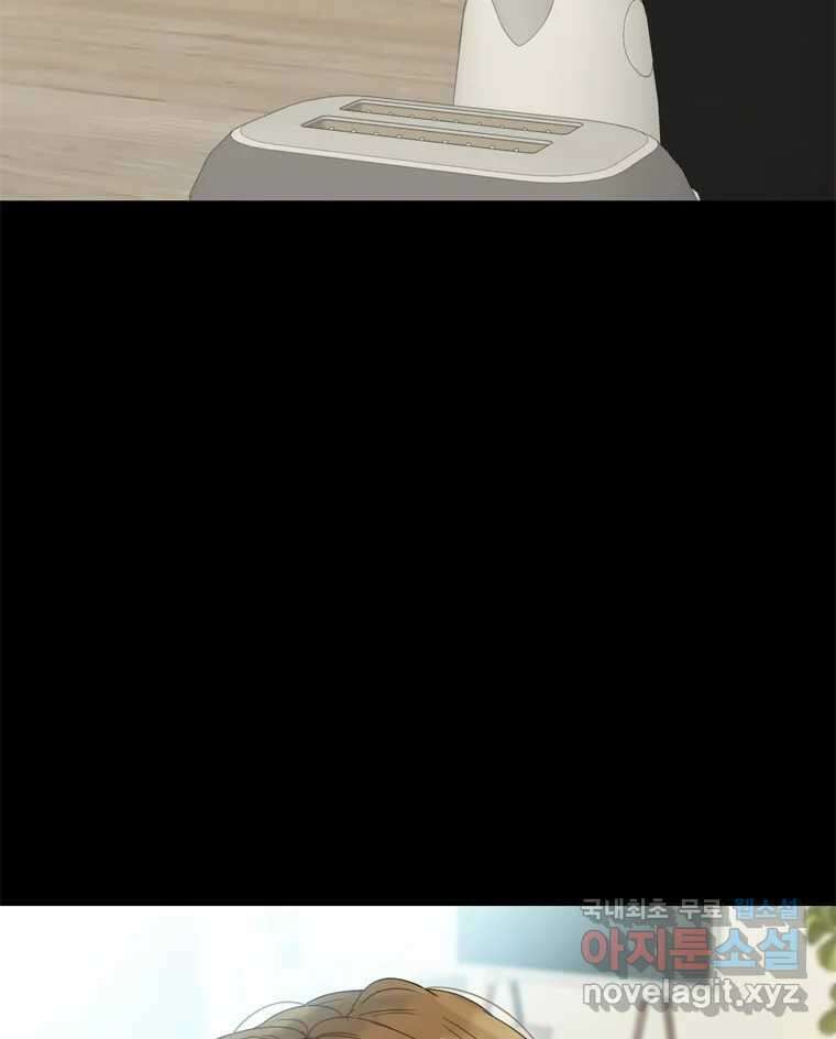 러브샷 23화 4
