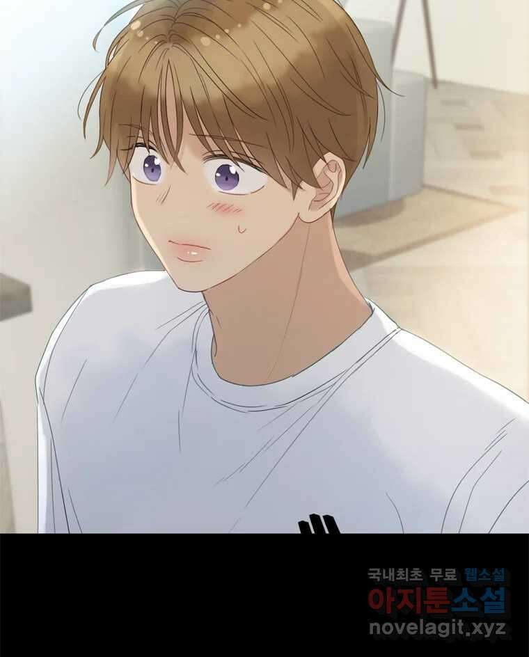 러브샷 23화 5