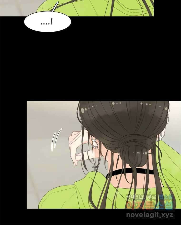 러브샷 23화 8