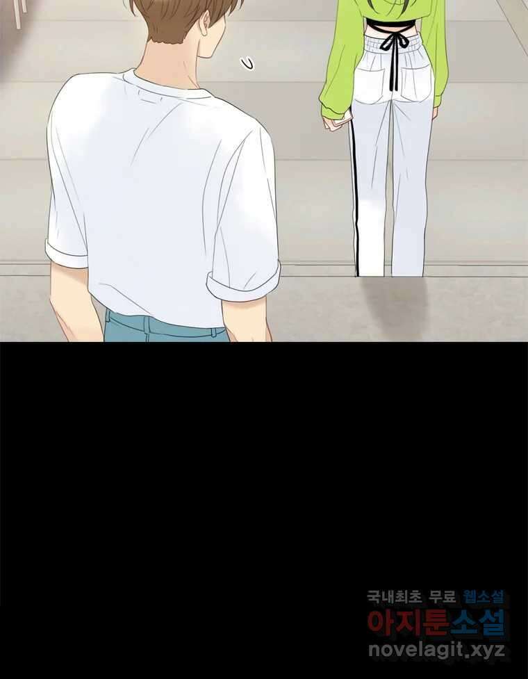 러브샷 23화 10