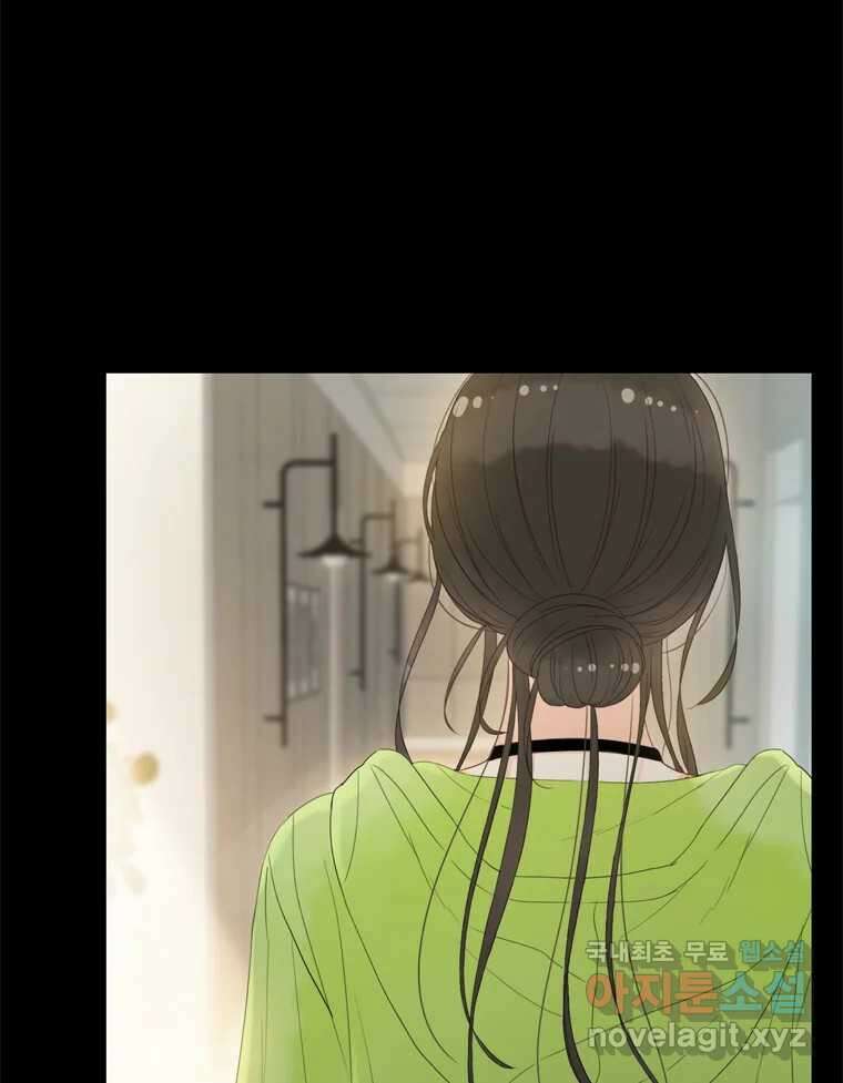 러브샷 23화 13