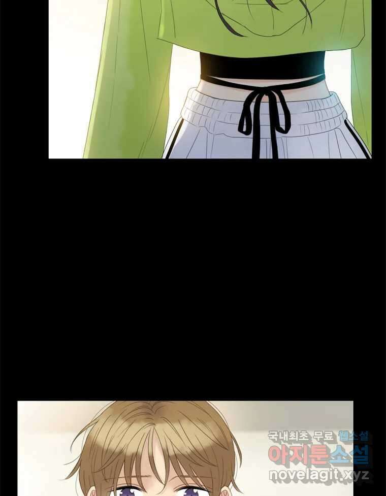 러브샷 23화 14