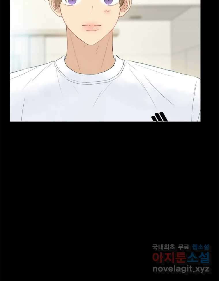 러브샷 23화 15