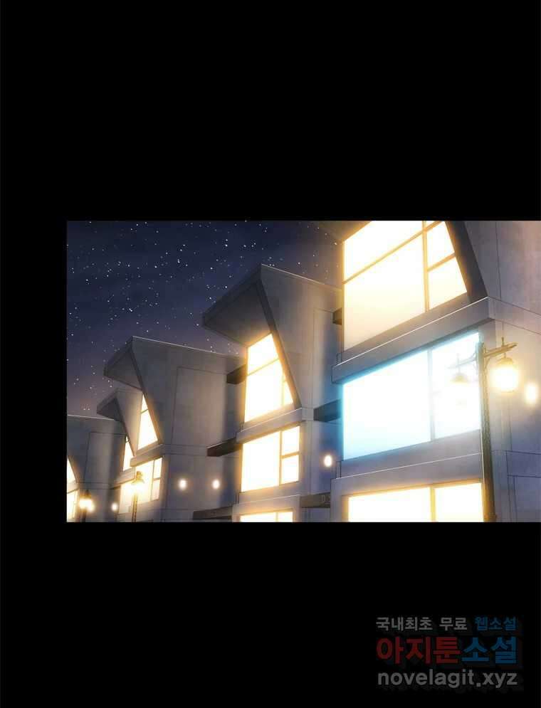 러브샷 23화 18