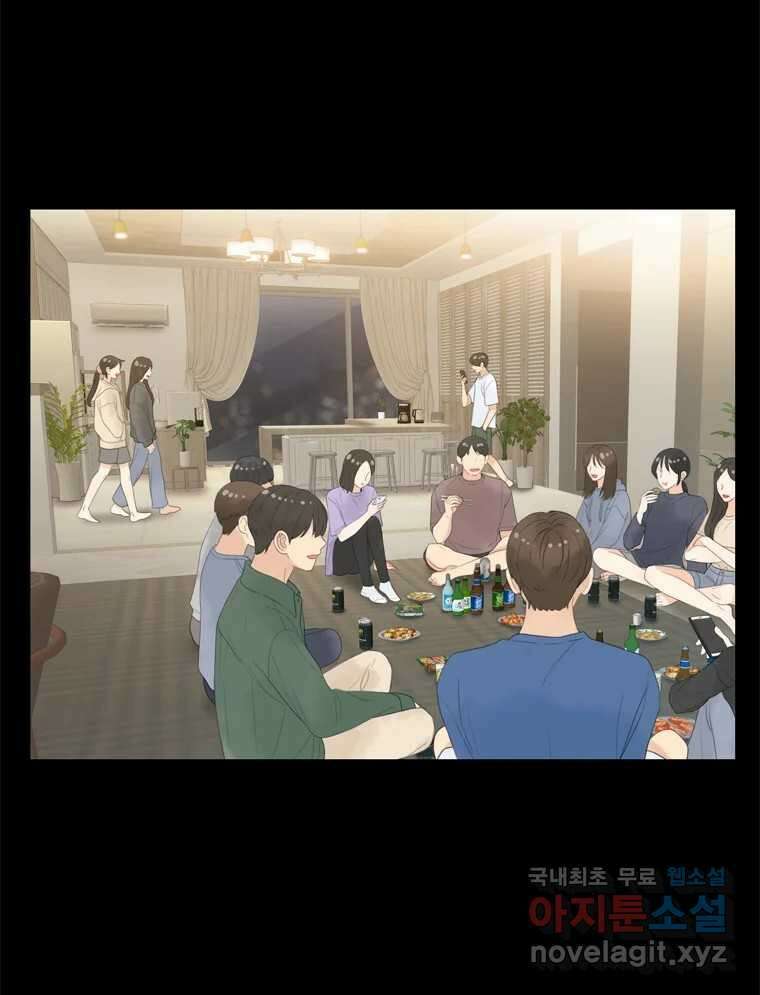 러브샷 23화 19