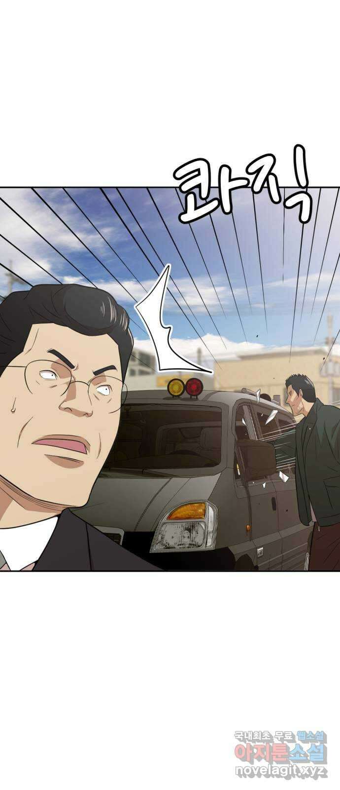 사내고충처리반 32화 26