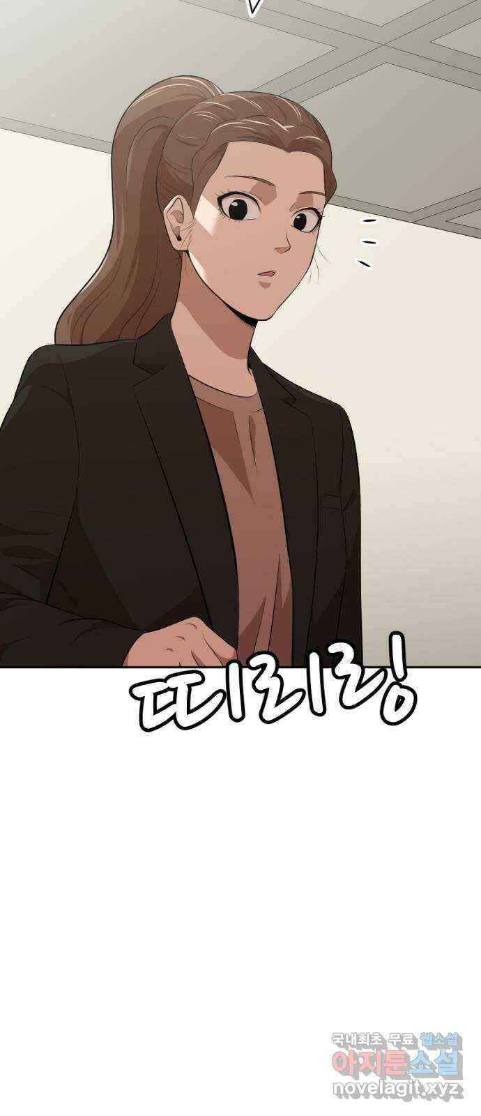 사내고충처리반 32화 49