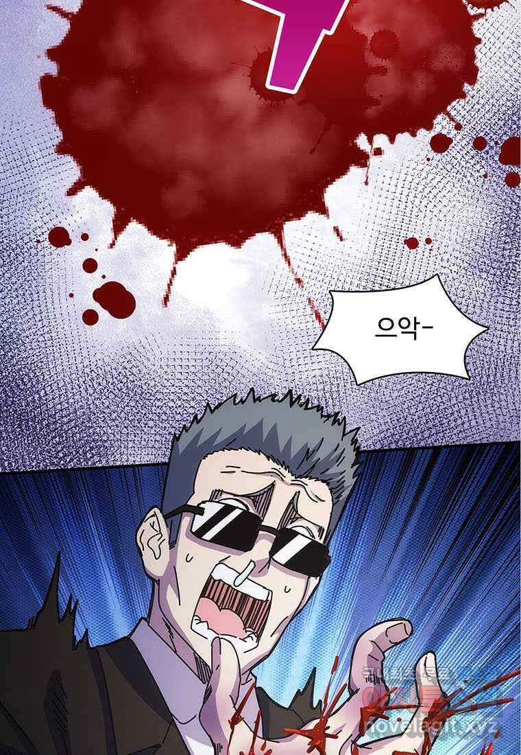 망했지만, 아파트 건물주부터 다시 시작 012 19