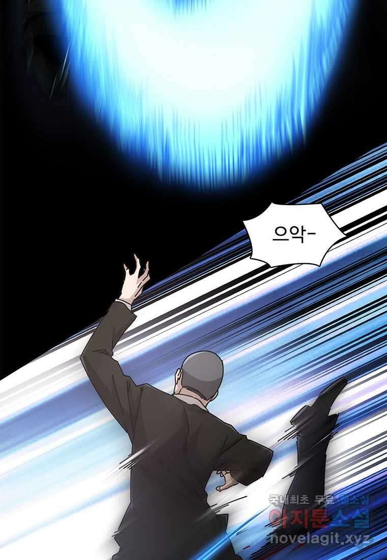 망했지만, 아파트 건물주부터 다시 시작 012 42