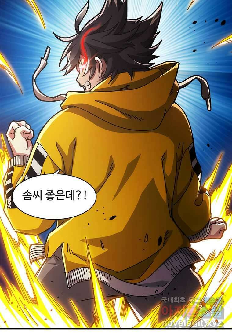 망했지만, 아파트 건물주부터 다시 시작 012 48
