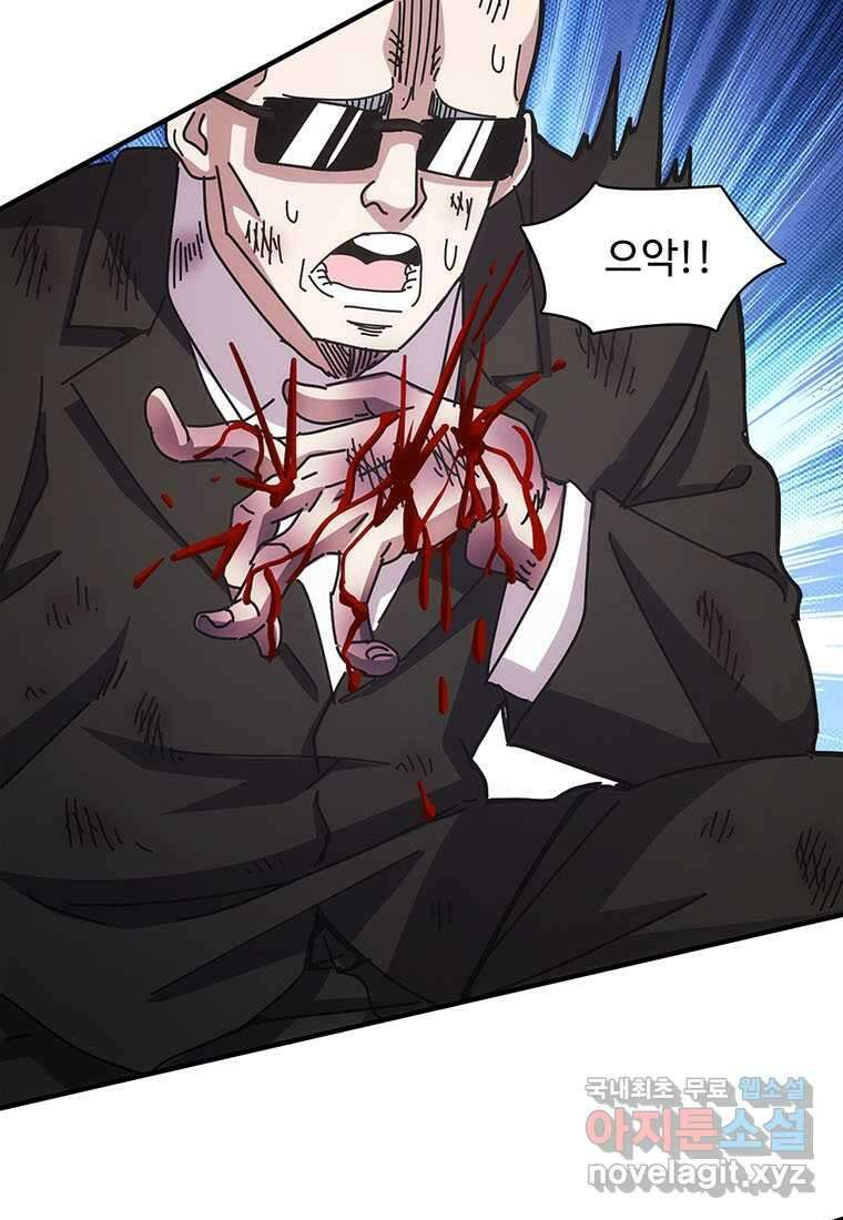 망했지만, 아파트 건물주부터 다시 시작 012 63