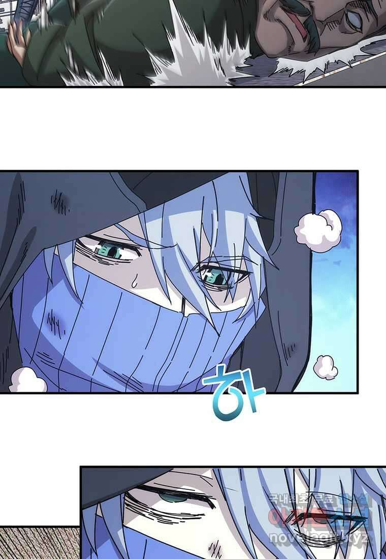 망했지만, 아파트 건물주부터 다시 시작 015 2