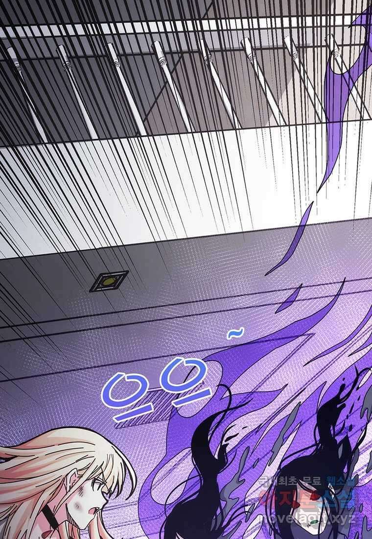 망했지만, 아파트 건물주부터 다시 시작 015 4