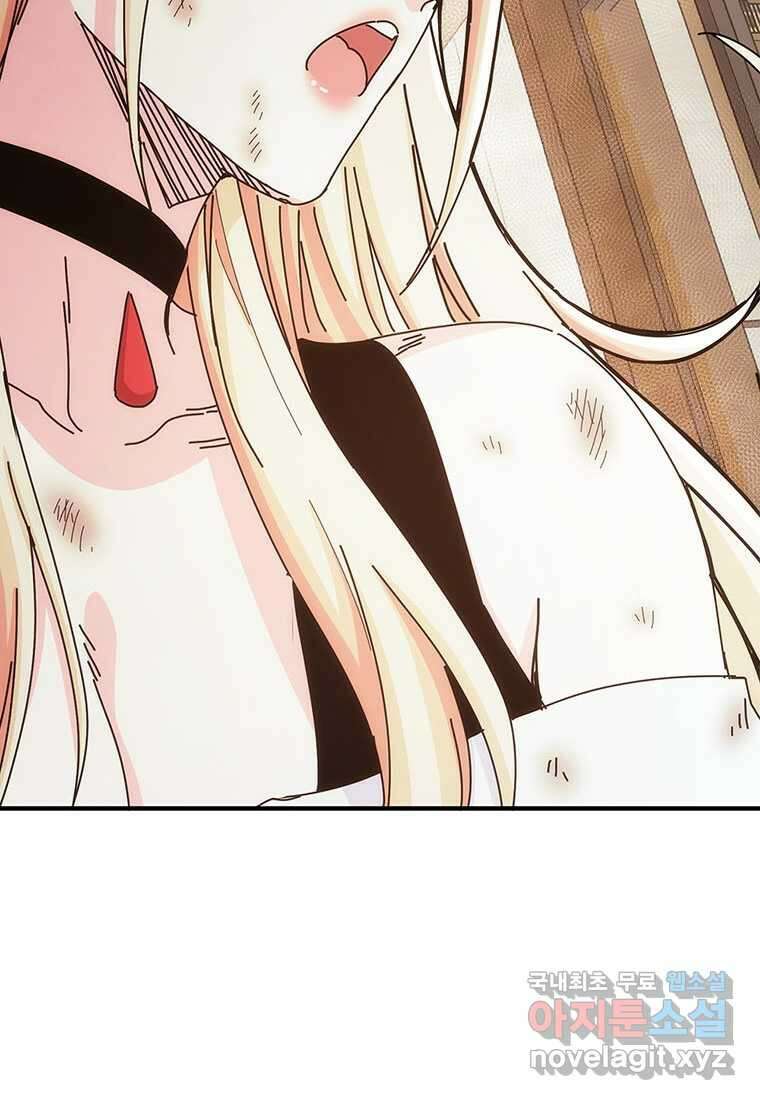 망했지만, 아파트 건물주부터 다시 시작 015 48