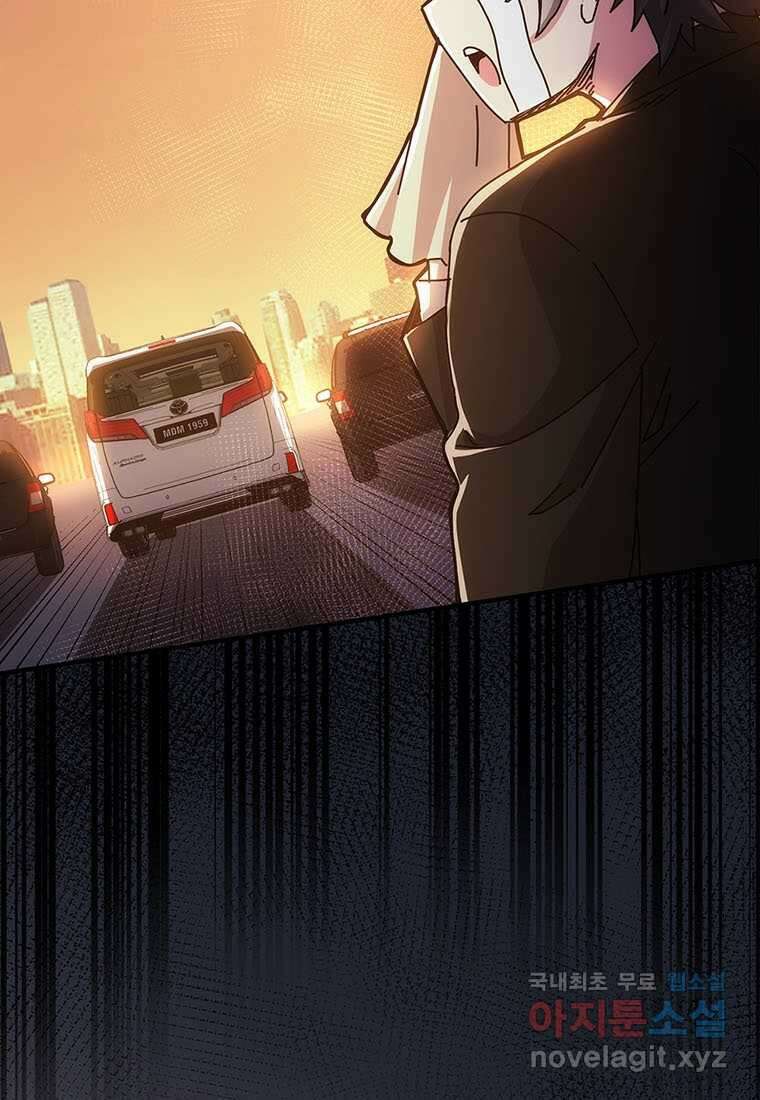 망했지만, 아파트 건물주부터 다시 시작 015 54