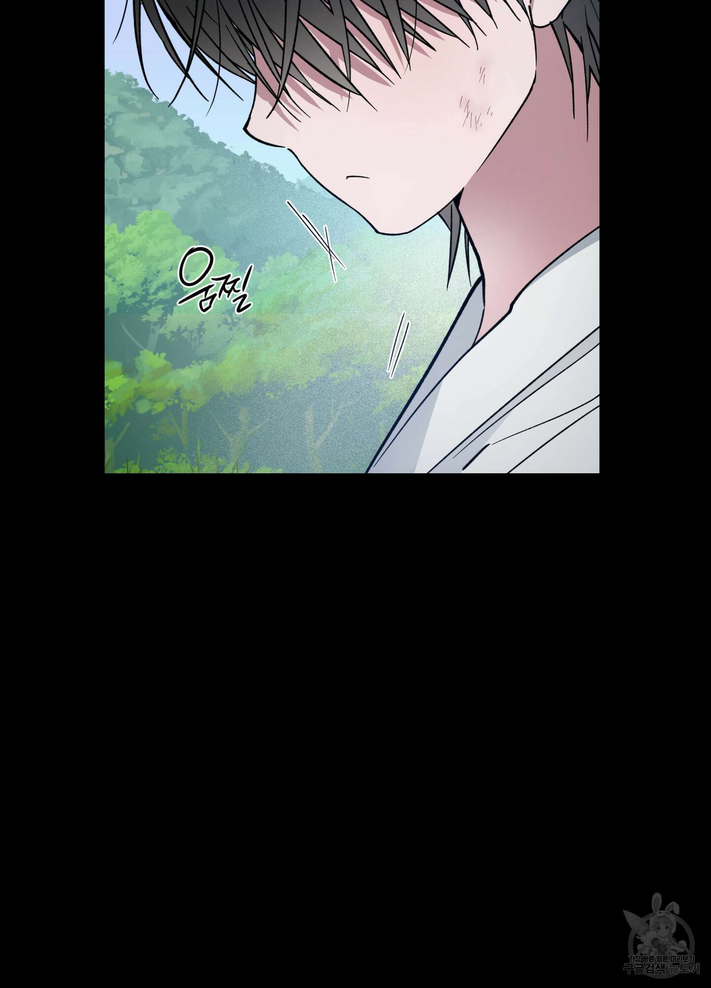 새벽 구름 강 14화 3