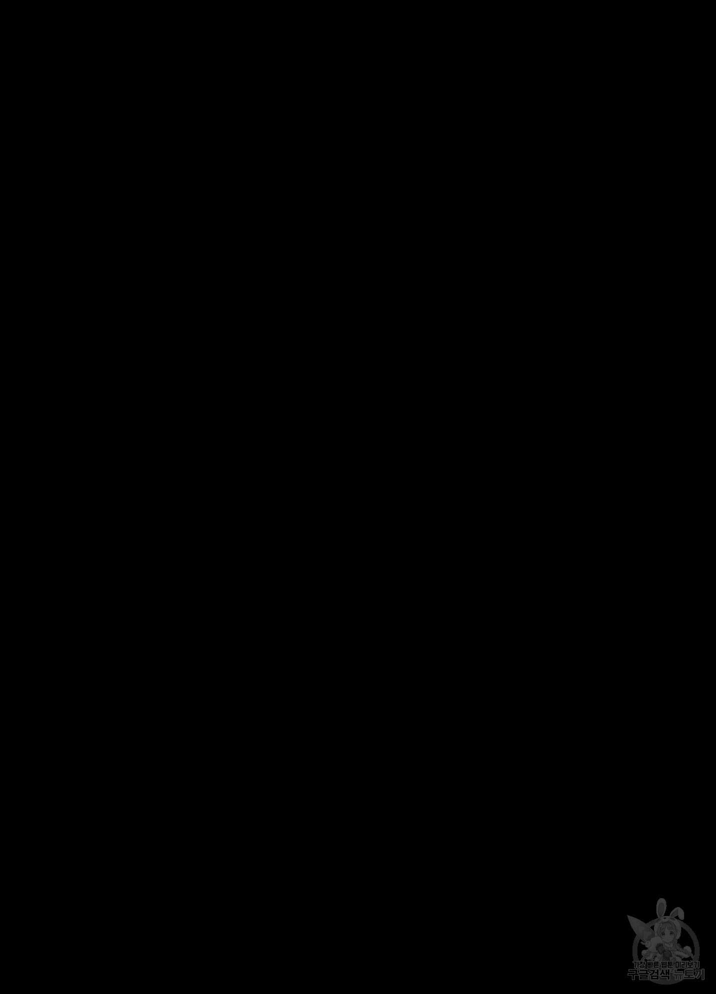 새벽 구름 강 14화 13