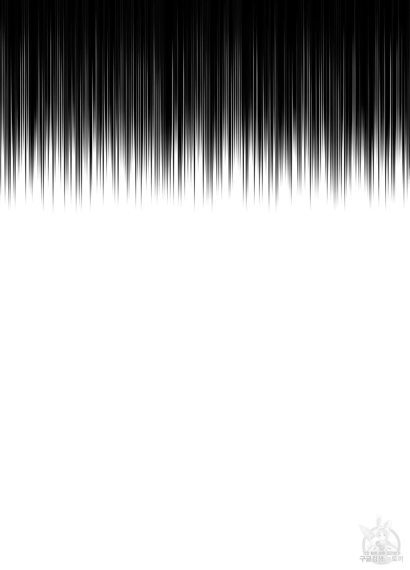 새벽 구름 강 14화 16