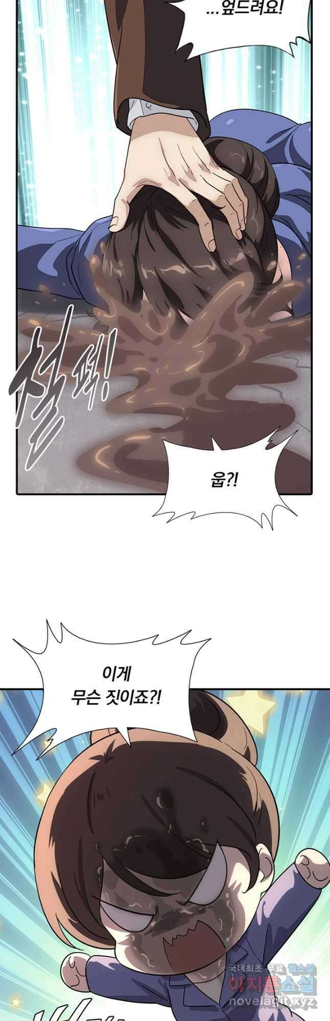 내 여자친구는 좀비 394화 4