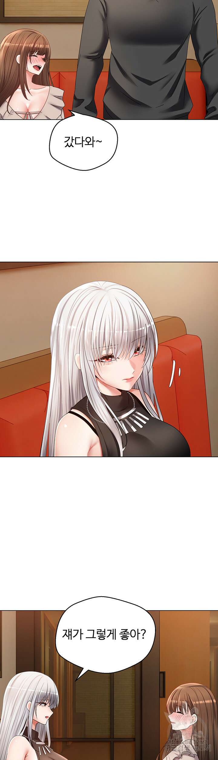 욕망 실현 어플 25화 5