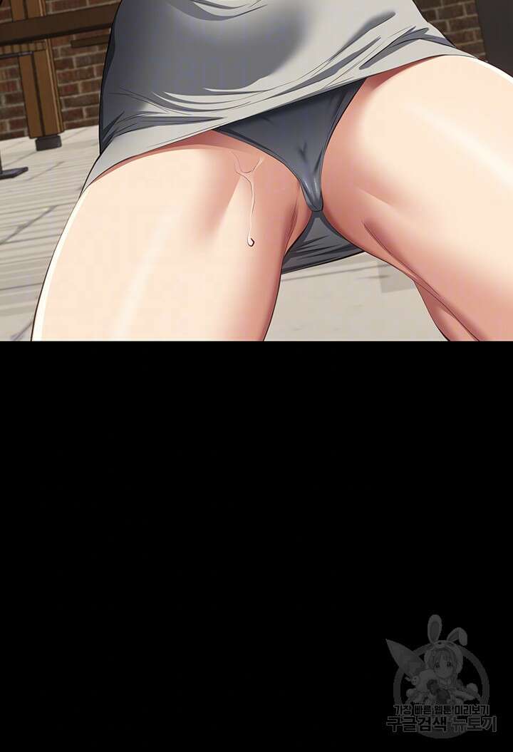 이력서 56화 4