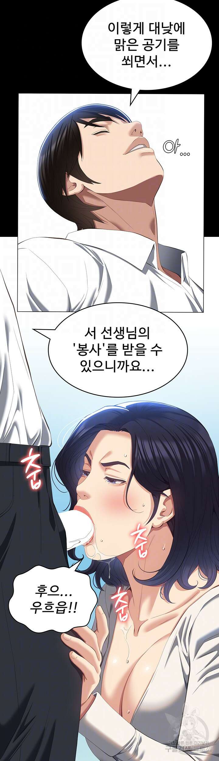 이력서 56화 6