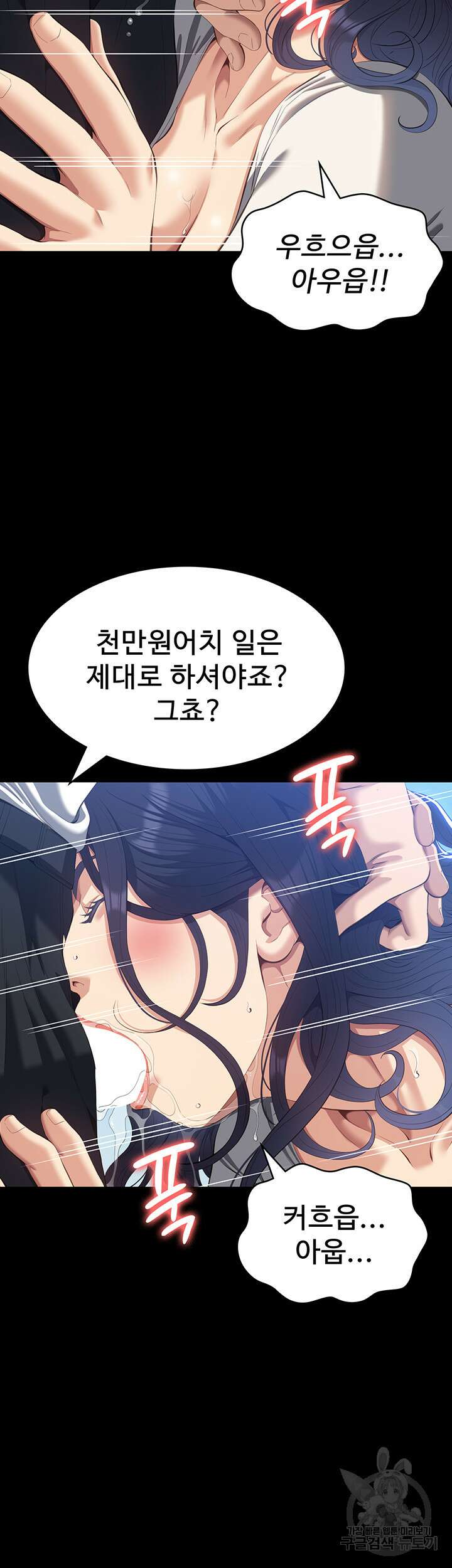 이력서 56화 10