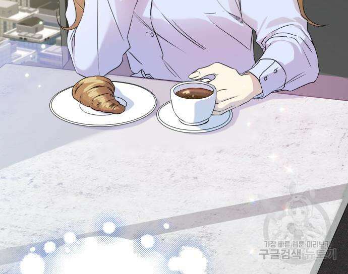 나랑 해요 5화 48