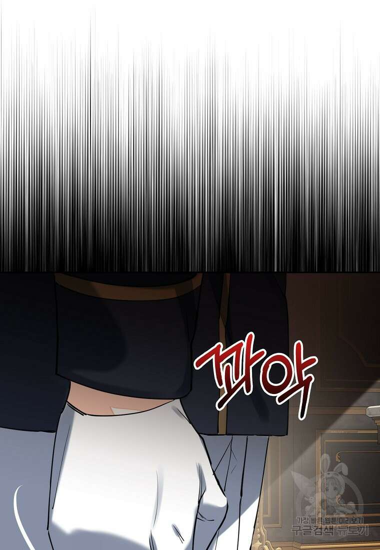 마녀의 아들을 지키는 이유 15화 19