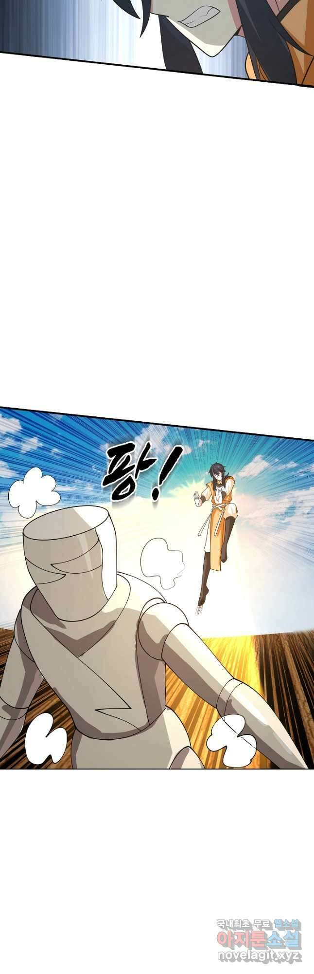 혼돈의 연단사 159화 5