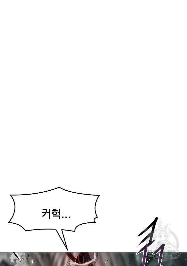0-kill 암살자 34화 12