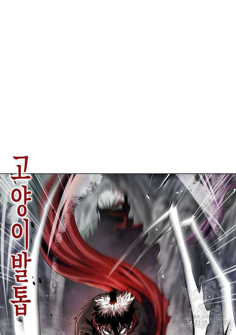 0-kill 암살자 34화 20