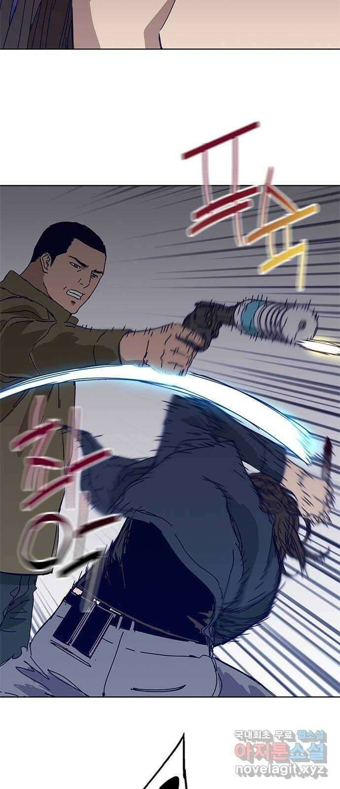 독거미 30화 6