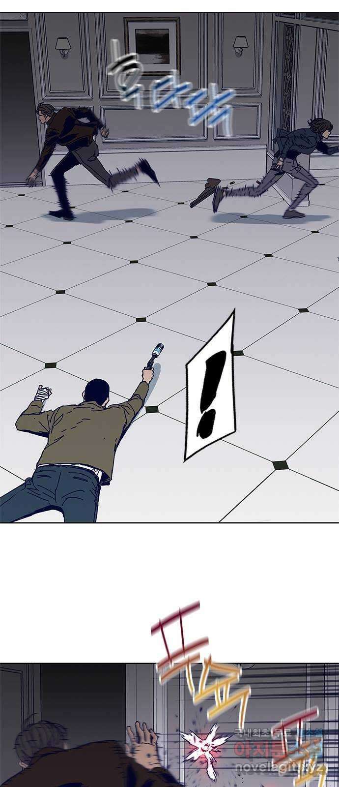 독거미 30화 10