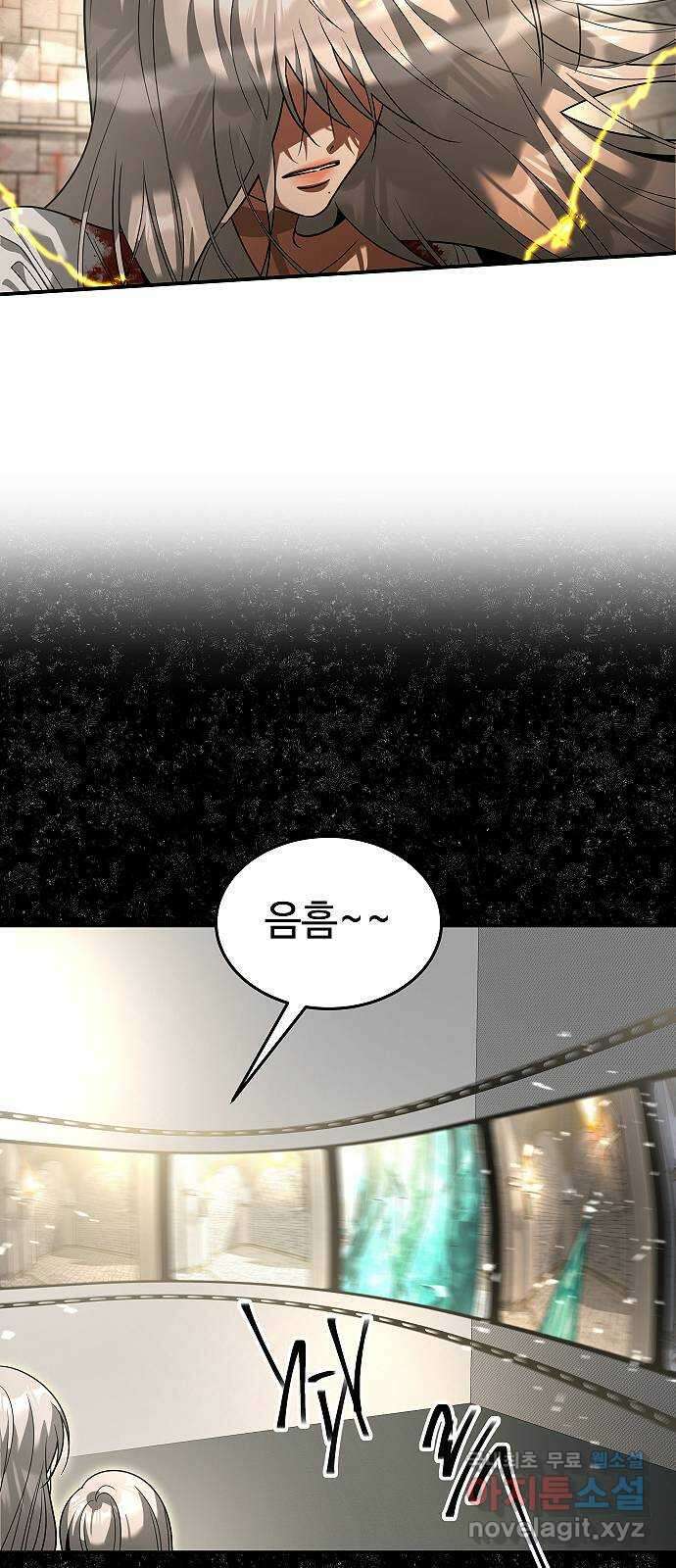 황제사냥 38화. 과거의 복제 7