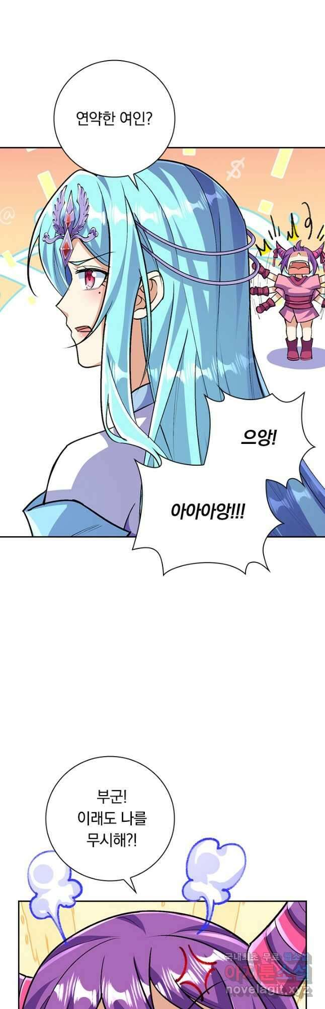 선조귀환 99화 4