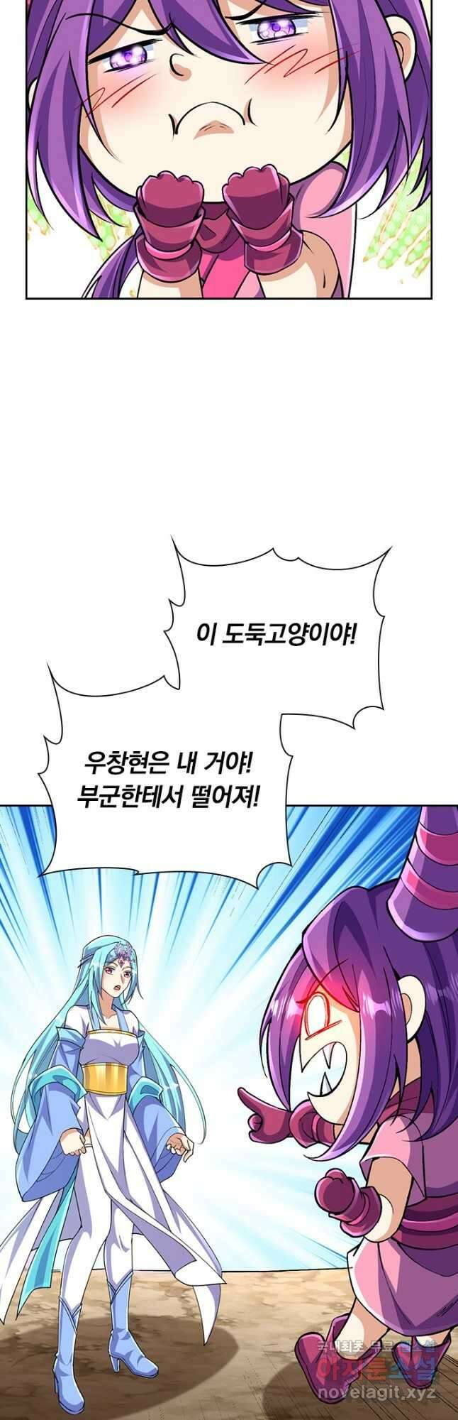 선조귀환 99화 5